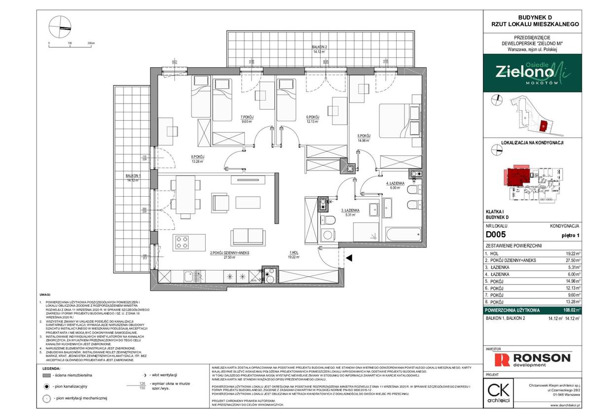 5 кімнат · 108 m² · Поверх 1 · Квартира D005